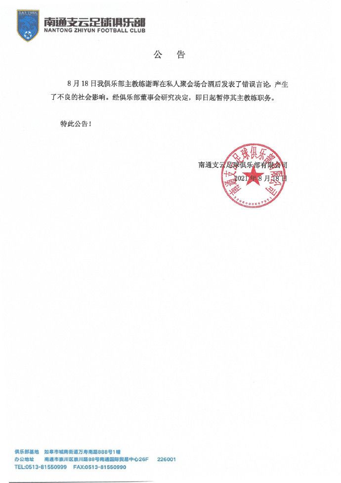 第33分钟，穆里尼奥对主裁判的判罚不满，与主裁判理论，对方球员也与穆帅争吵起来！